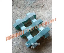 連鎖式護坡磚有哪些應用優勢？